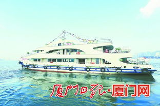 鼓浪情 轮渡行 全新服务品牌发布，助力文旅融合新篇章