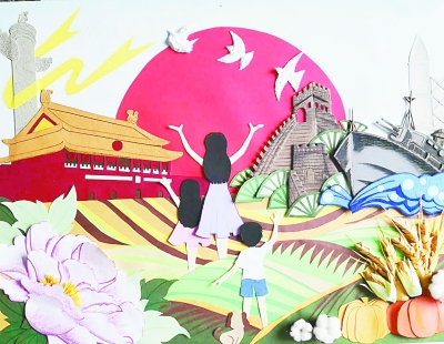 少年儿童心中的祖国与时代 旅游视角的观察与思考