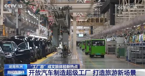 工厂游、光影游与高铁游 新兴旅游模式持续升温