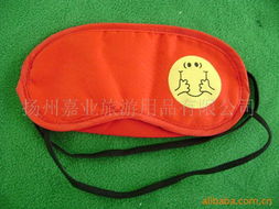 扬州嘉业旅游用品 视力保健产品与旅游出行的完美结合