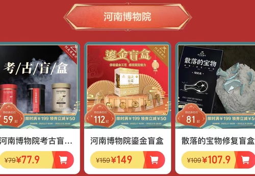 跨界拓展新领域 去哪儿网涉足文创产品销售，关联公司已变更经营范围